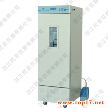 霉菌培養箱