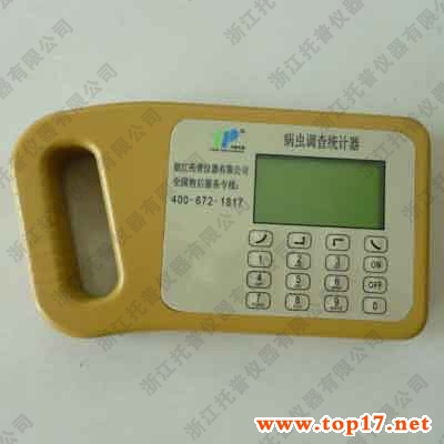 ���x�{(di��o)��y(t��ng)Ӌ�� TPTJ-1