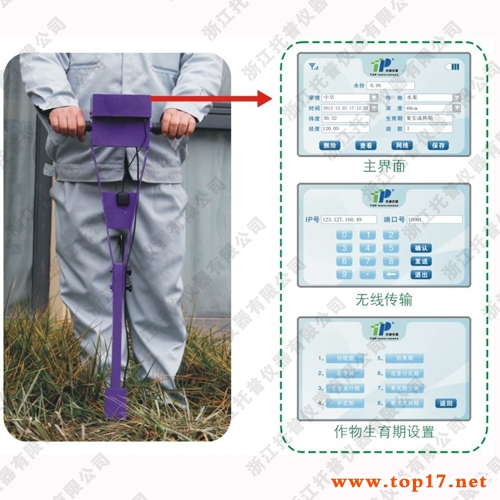 ��yʽ�o������O�y�x BWS-100