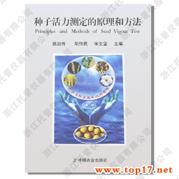 �N�ӻ����y(c��)����ԭ���ͷ��� ���澎̖(h��o)��ISBN 7-109-11100-8