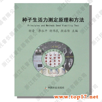 �N���������y(c��)��ԭ���ͷ��� ���澎̖(h��o)��ISBN 978-7-109-13551-2