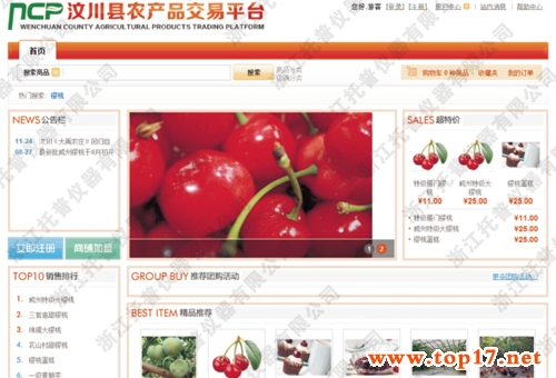 ������(li��n)�W(w��ng)��Ʒ�l(f��)������ϵ�y(t��ng)