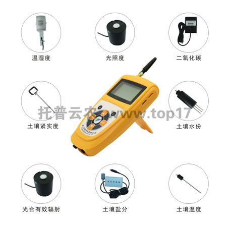 智能化農業環境監測儀