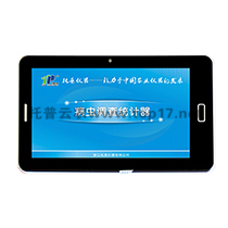 ���x���{��yӋ�� TPTJ-4