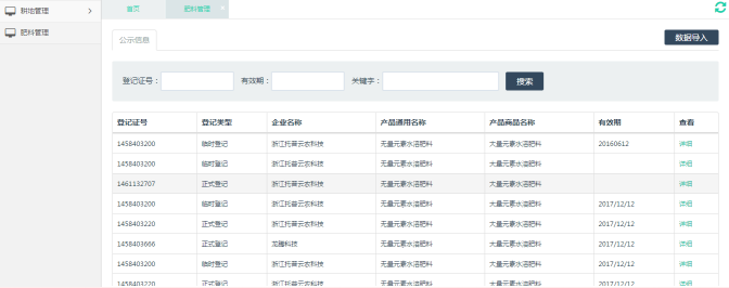 ͨ�^����������r�����|��ƽ�_�ɲ鿴���ϵĵ�ӛ�C̖����͡����Q����Ч��