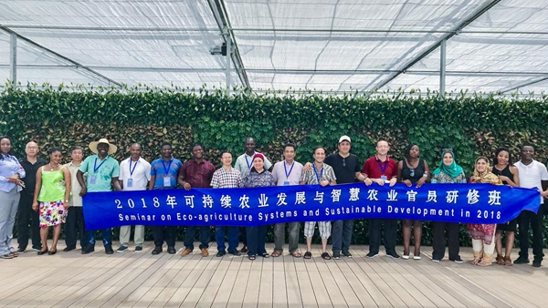 2018�ɳ��m�r�I�lչ�c�ǻ��r�I�نT���ް��Ӱ