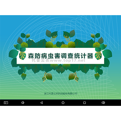 ɭ�����x���{��yӋ�� TPSF-BH-1