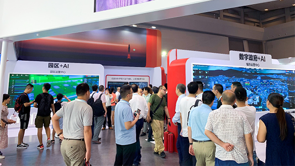 行業+AI展區