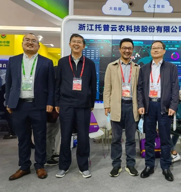 江蘇省植保植檢站田子華站長(右一)、王茂濤副站長(左二)蒞臨托普云農展位