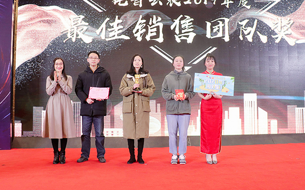 托普云農(nóng)先進團隊與個人的頒獎瞬間(部分)