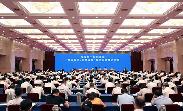 �㽭ʡ����I���v�\�Q�B���P�������������Є����M������_