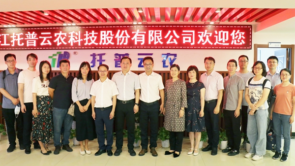 劉兵院長一行在托普云農合影留念