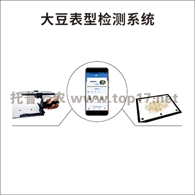 �󶹱��͙z�y(c��)�x TPD-BX-1