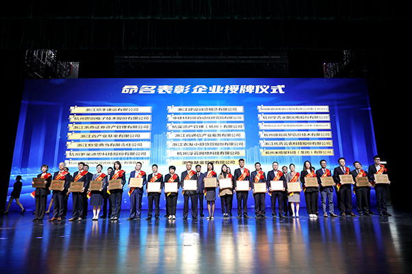 托普云農董事長陳渝陽參與授牌儀式