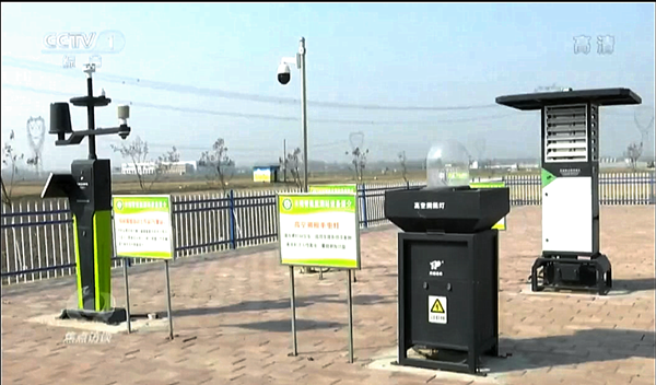 中央電視臺(tái)《焦點(diǎn)訪談》·山東肥城