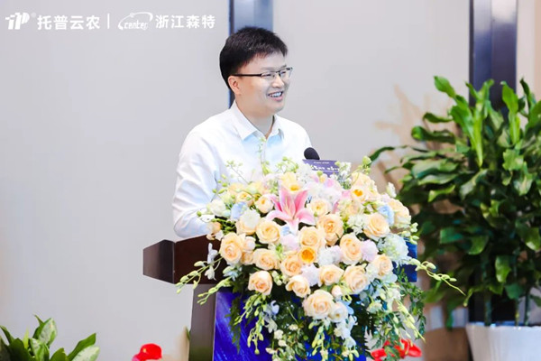 浙江農林大學數學與計算機科學學院馮海林副院長作主旨報告