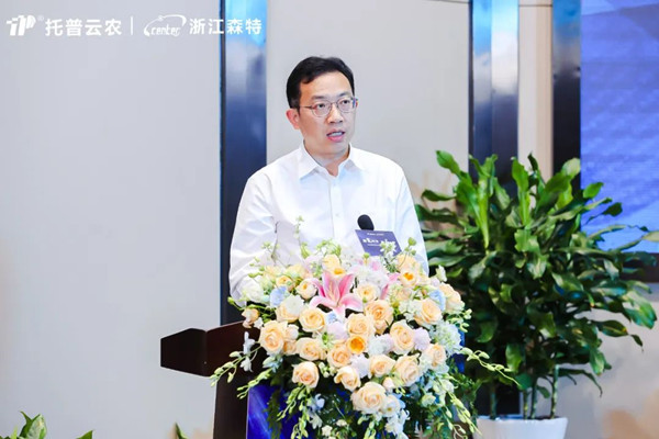 浙江省農科院楊華副院長致辭