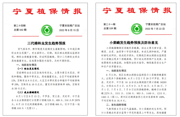 �ɿ��������ıO(ji��n)�y��(sh��)��(j��)���鮔?sh��)�ֲ�����T�ṩ�ƌW��Ч�ěQ������(j��)