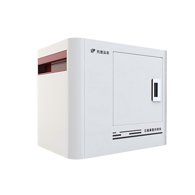 ���ֻ�����w�e�cƷ�|����ϵ�y TP-XT3D-GM